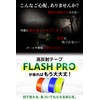 【Safety Expert-Reviewed】Reflective Tape, Fluorescent Sheet, High Brightness Reflector, Water-Resistant, Security