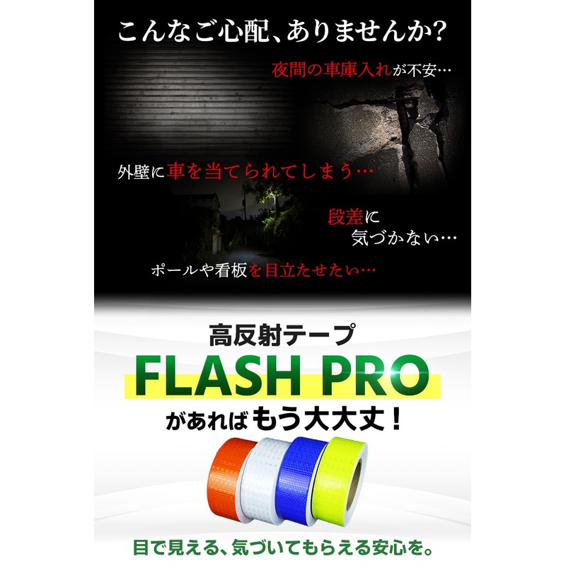 【Safety Expert-Reviewed】Reflective Tape, Fluorescent Sheet, High Brightness Reflector, Water-Resistant, Security
