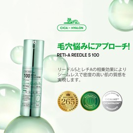 VTCOSMETICS Reedle Shot Serum, Pores, Suppleness, Skin Care, Infusion Solution, 7. Reti-A Reedle S 100, Main Bottle
