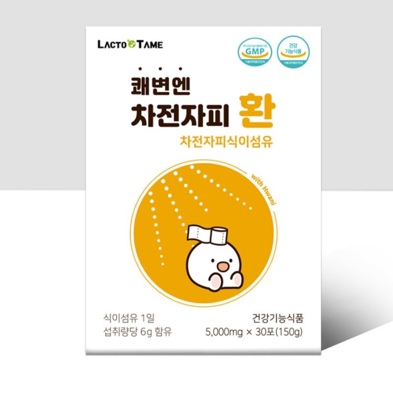 lactotemy Kwaebyunen Psyllium Hull Pills Psyllium Husk Dietary Fiber Prune