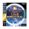 NEC 丸形スリム蛍光灯(FHC) LifeEホタルックスリム 27形 昼光色 FHC27ED-LE-SHG