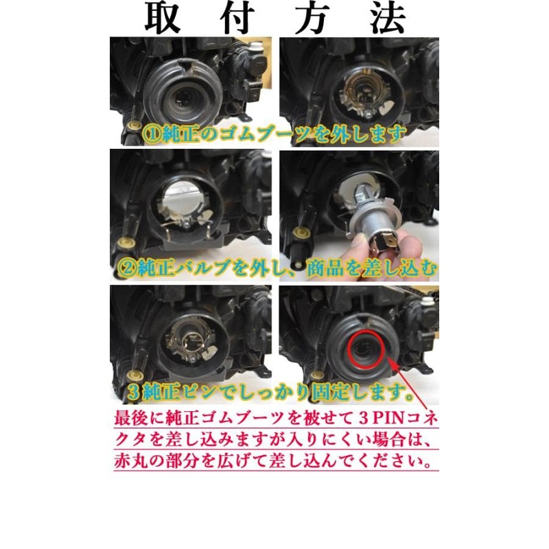 LMMC LH-500RC Sambar Samberdias TT#.TW# H4 LED Headlight, Compatible with