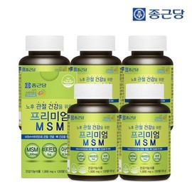 Chong Kun Dang 종근당 프리미엄 엠에스엠 MSM (1000mgX120정) 5통 (총10개월분) Chong Kun Dang Premium MSM (1000mg x 120 Tablets) 5 Bottles (Total 10 Months Supply)
