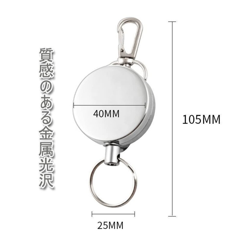 Orirya Reel Keychain, Strong Metal Wire, Keychain, Double Ring, Carabiner,