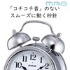 MAG T-765S-Z Bell Mini DX Alarm Clock, Loud Volume, Quiet,
