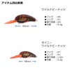 Daiwa Bass Wild Peanuts Kinkira Kinklaw Lure