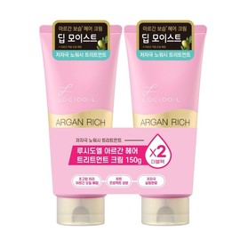 Lucidoel Argan Hair Treatment Cream Double Plan 150g +150g 4068982 / 루시도엘 아르간 헤어 트리트먼트 크림 더블기획 150g +150g 4068982
