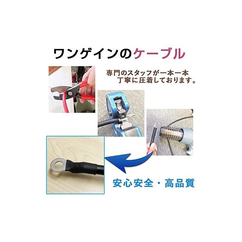 One Gain Special Parallel Cable KIV Wire Cable 38SQ KIV