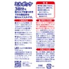 Chu Chu 3 Stacks Powdered Formula Dispenser