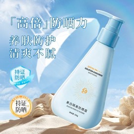 [Overseas] Sunscreen Recommendation: Clear Whitening Sunscreen, Summer UV Protection, Waterproof, Sweat-Proof, White, Long-Lasting, Moisturizing, 200g/Blue Long Bottle 10ea