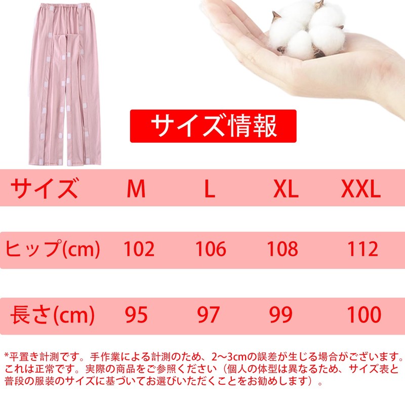 KUMUROETA 介護用ズボン 綿100％ 通年用 フルオープンパンツ オールシーズン 柔らかくて軽い パンツのみ オムツ交換 着脱便利