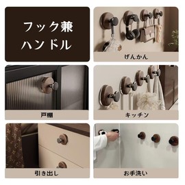 Soran Soulan Suction Cup Hook, Strong Suction Hook, Wall Hanging Hook, Dual Door Pull, Wood Grain, Set of 2, No Mess, No Tools Required, Can Be Used Repeatedly, For Kitchen, Office, Refrigerator