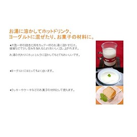 Sweet Apricot Gin Powder, 7.1 oz (200 g)