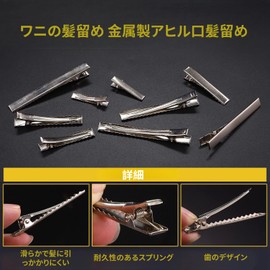 aninako Hair Clips, Set of 50, Single Pin Type, Silver Color, Handmade Parts, DIY Craft Supplies, Hair Accessories Materials, Finding Pins, for Adults, Durable Metal, Easy to Install, Suitable for