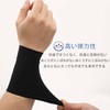 ALLVD Wristbands Thin Set of 2, 3.1 inches (8 cm),