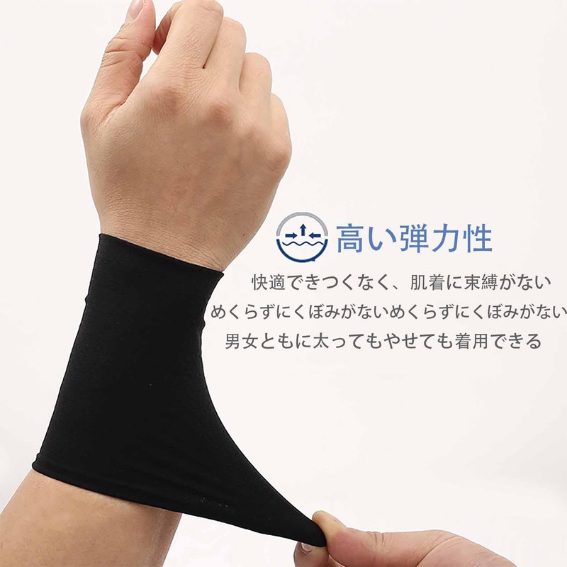 ALLVD Wristbands Thin Set of 2, 3.1 inches (8 cm),