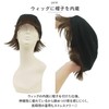 Priscilla BO-05 Hat Wig, Relax Round Mash, GTDM/Heat Resistant Gradation