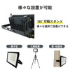 Broadwatch IP66 Waterproof LED Floodlight, Work Light, 50 W, 5000