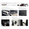 Suzuki Genuine Leather Seat Belt Cover for Solio & Solio