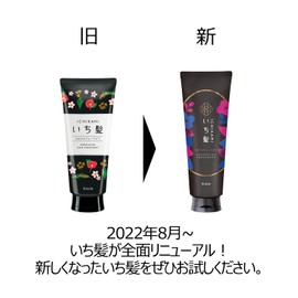 Ichikai Smooth Smooth Care Treatment, 6.3 oz (180 g) x 1