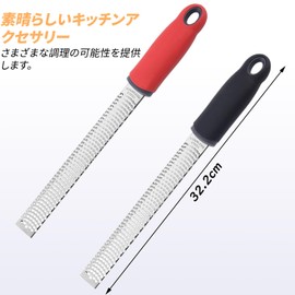 MAEXUS Cheese Grater Julienne Stainless Steel Cheese Grater Ginger Grater Daikon Grater Garlic Grater 0.1mm Angle Adjustable Grater Multi-functional Grater with Protective Cover Kitchen Utensils (Red)