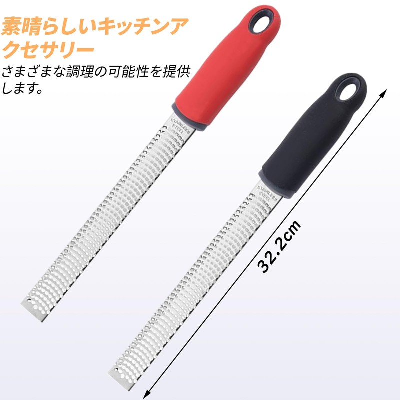 MAEXUS Cheese Grater Julienne Stainless Steel Cheese Grater Ginger Grater