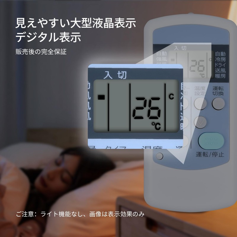 A/C Remote Control CWH for CORONA Corona Air Conditioner Remote