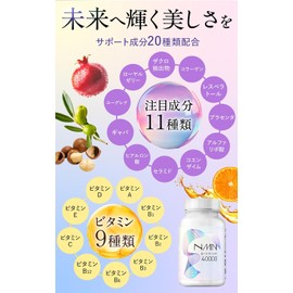 NMN Supplement, 40,000 mg (334 mg per capsule), Made in Japan, High Purity, Over 99.9% Euglena, Hyaluronic Acid, Placenta, Collagen, Alpha Lipoic Acid, 120 Capsules, Japanese GMP Certified Factory