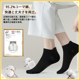 Roypad Men's Socks, Short Socks, Black, 5 Pairs Set, 9.4 - 10.8 inches (24 - 27.5 cm), Sweat Absorbent, Deodorizing, Anti-Slip, Breathable, For Business, Daily Life, Sports, Comfortable Ankle Length