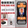 MK 금속탐지기 콘크리트 시멘트 벽면 내부 MK10 벽체탐지기 [G. MK08