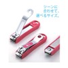 PSG-033 Nail Clipper M