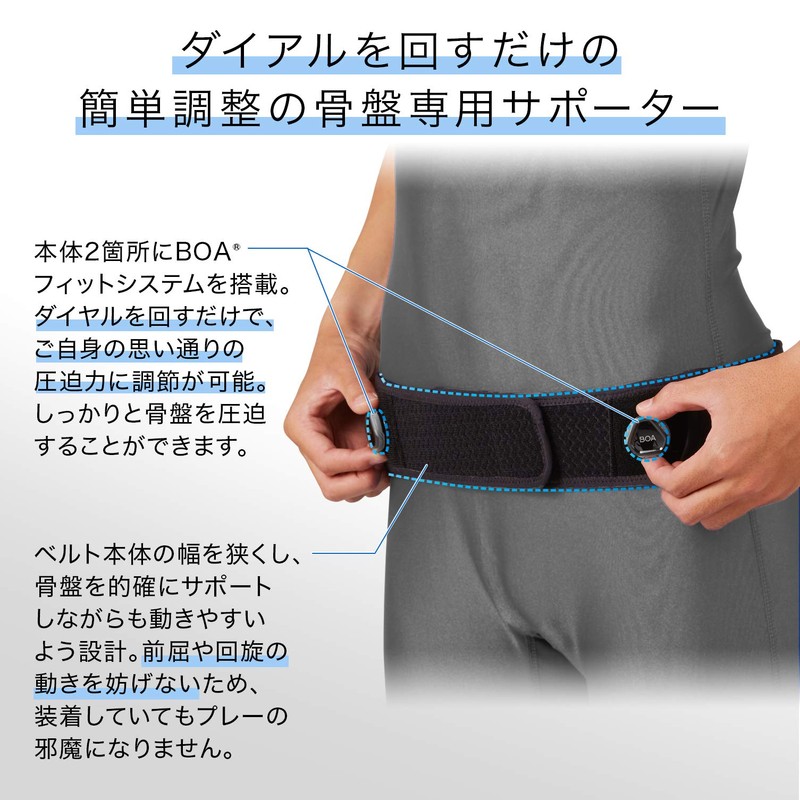 ZAMST ZW Series Waist Supporter Belt, All Sports, black