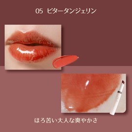 MilleFee Grow Lips (05 Bitter Tangerine) Lipstick, Luster, Leak-Resistant, Highly Moisturizing, Sparkling