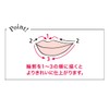 Kiss Me Ferme Lip Brush EX 0.2 oz (6 g),