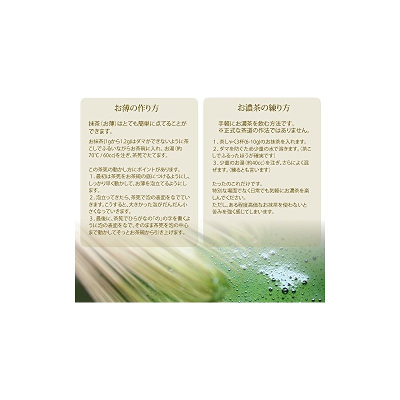 [Premium Uji Matcha] Matcha Powder, Unryu, 1.4 oz (40 g)