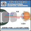 FILMEXT Privacy Filter for CMF by Nothing WATCH PRO 2