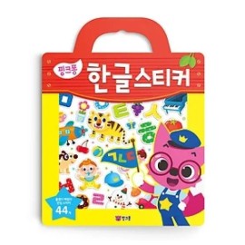 핑크퐁 한글스티커 : 토이저러스