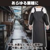 Felimoa Apron, Waterproof, Oil-Resistant, Commercial Apron, For All Seasons, Adult
