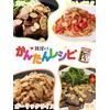 Momoya Fried Garlic Pepper Flavor, 1.4 oz (40 g) [Fried