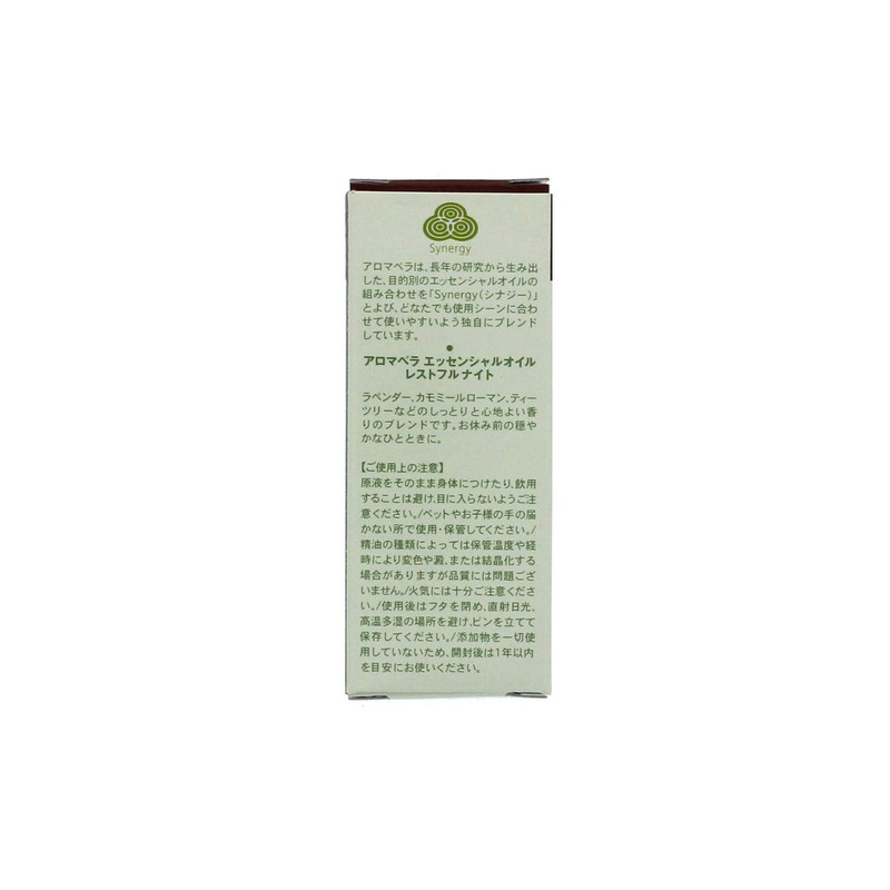 アロマベラ(aroma vera) エッセンシャルオイル シナジー レストフルナイト 10ml