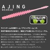 DAIWA Worm Tsukiyobijin Aging Beam 2, Light Pink