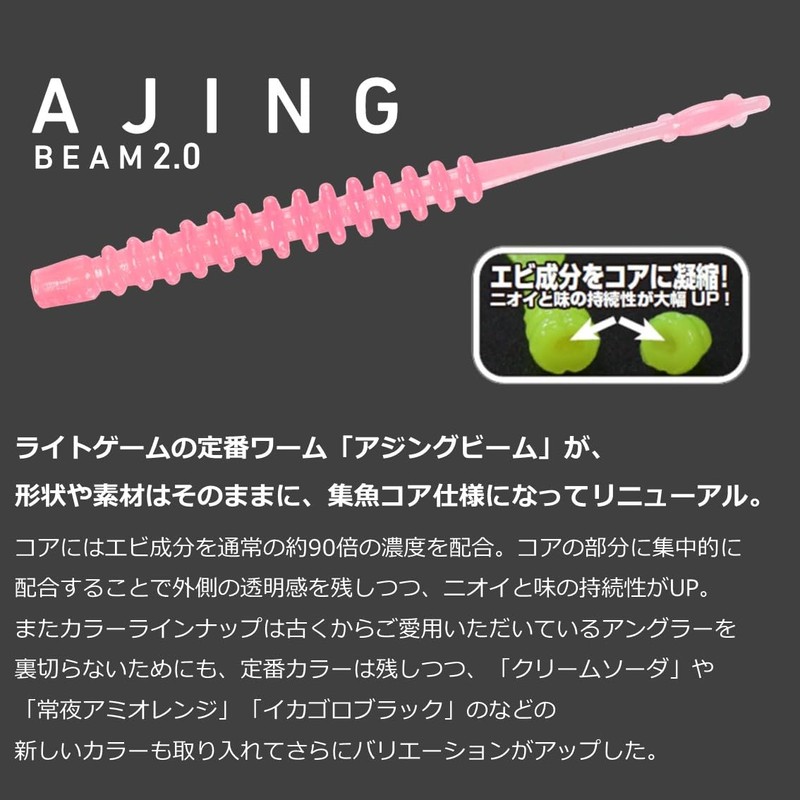DAIWA Worm Tsukiyobijin Aging Beam 2, Light Pink