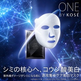 ONE BY KOSE Pack (Quasi-Drug) Melano Shot W Mask, Main Body, 8.3 fl oz (21 ml) x 4 Pieces, Medicated Whitening Sheet Mask, Face Mask, Whitening, Moisturizing, Kojic Acid, Stains Freckles
