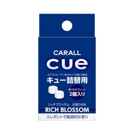 Harukado/CARALL Refill, Rich Blossom Refill, Model Number: 3486