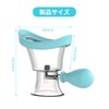 洗眼カップ シリコン製洗眼カップ スクイーズ洗眼カップ アイフラッシャー ポータブル フラッシングカップ 洗浄ケア 目洗浄ツール 男女兼用 (ブルー)