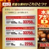 ユウキ製薬 水溶性 アガリクス DX 3個セット 90日分 360粒 サプリ βグルカン