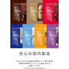 REYS Whey Protein, Supervised by Reimei Yamazawa, 1kg, Made in