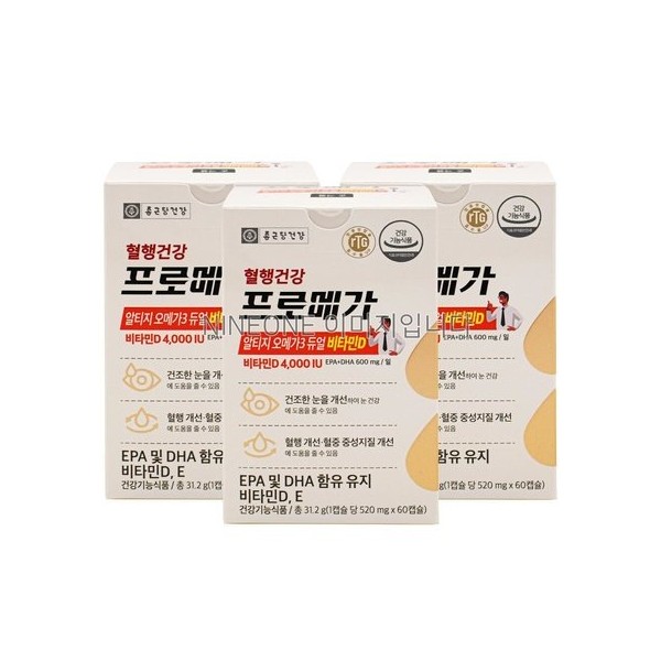 Promega Altige Omega 3 Dual Vitamin D 60 capsules (3