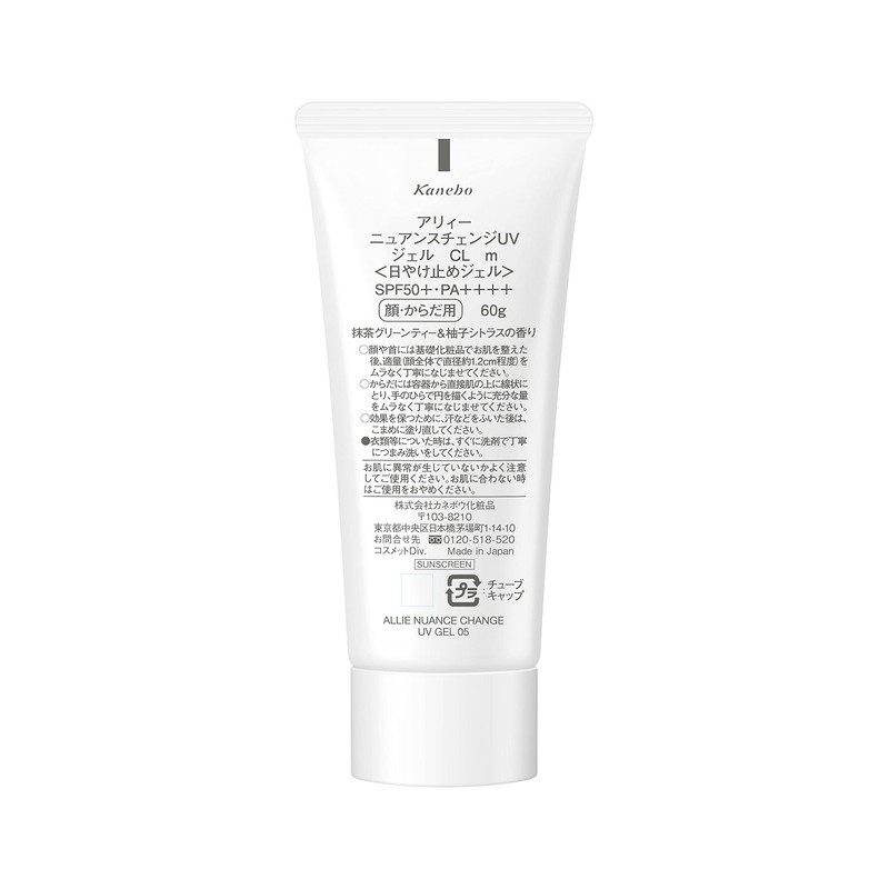 ALLIE Nuance Change UV Gel CL m Sunscreen 60g (x1)