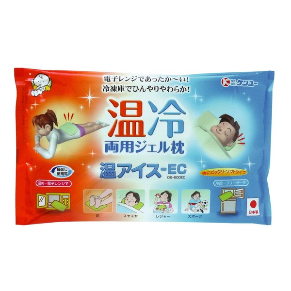 Kenyu All-Purpose Pillow Warming and Cooling to Match Your Applications, Warm Ice - EC Gel Pillow